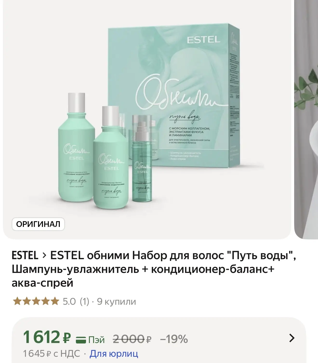 Девочки, всего 5 в наличии!