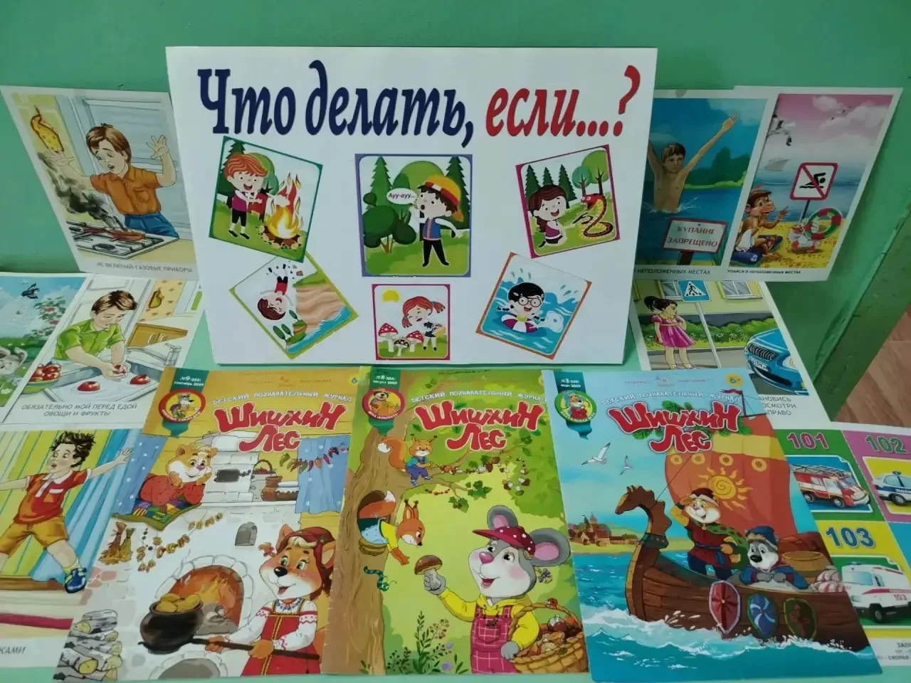 Группа «Семицветик» 🌸
