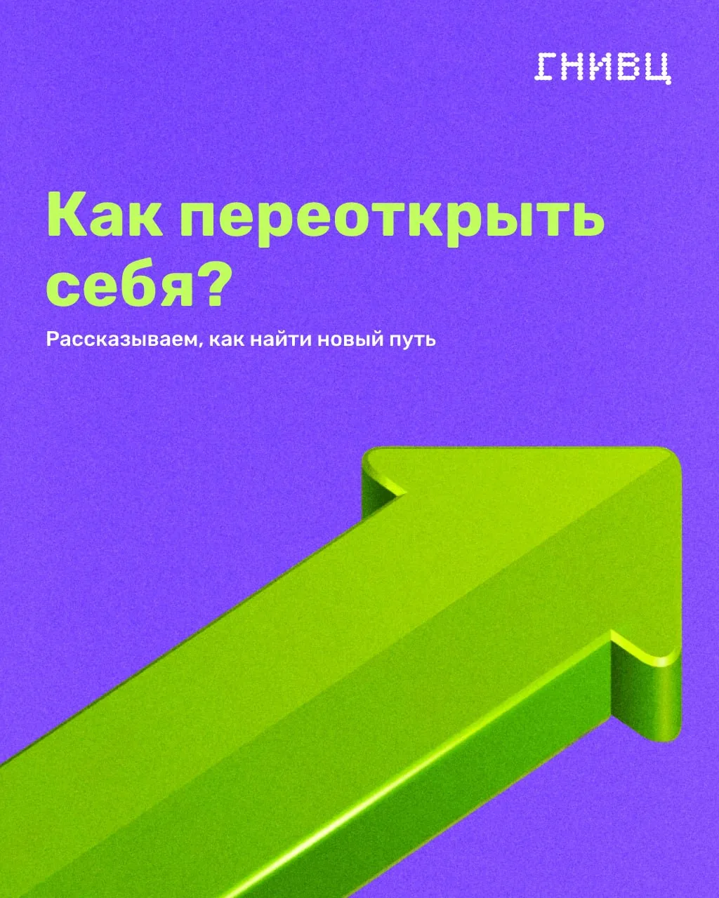Ctrl+Alt+Del для карьеры: что делать, когда желанная должность не приносит удовольствия...