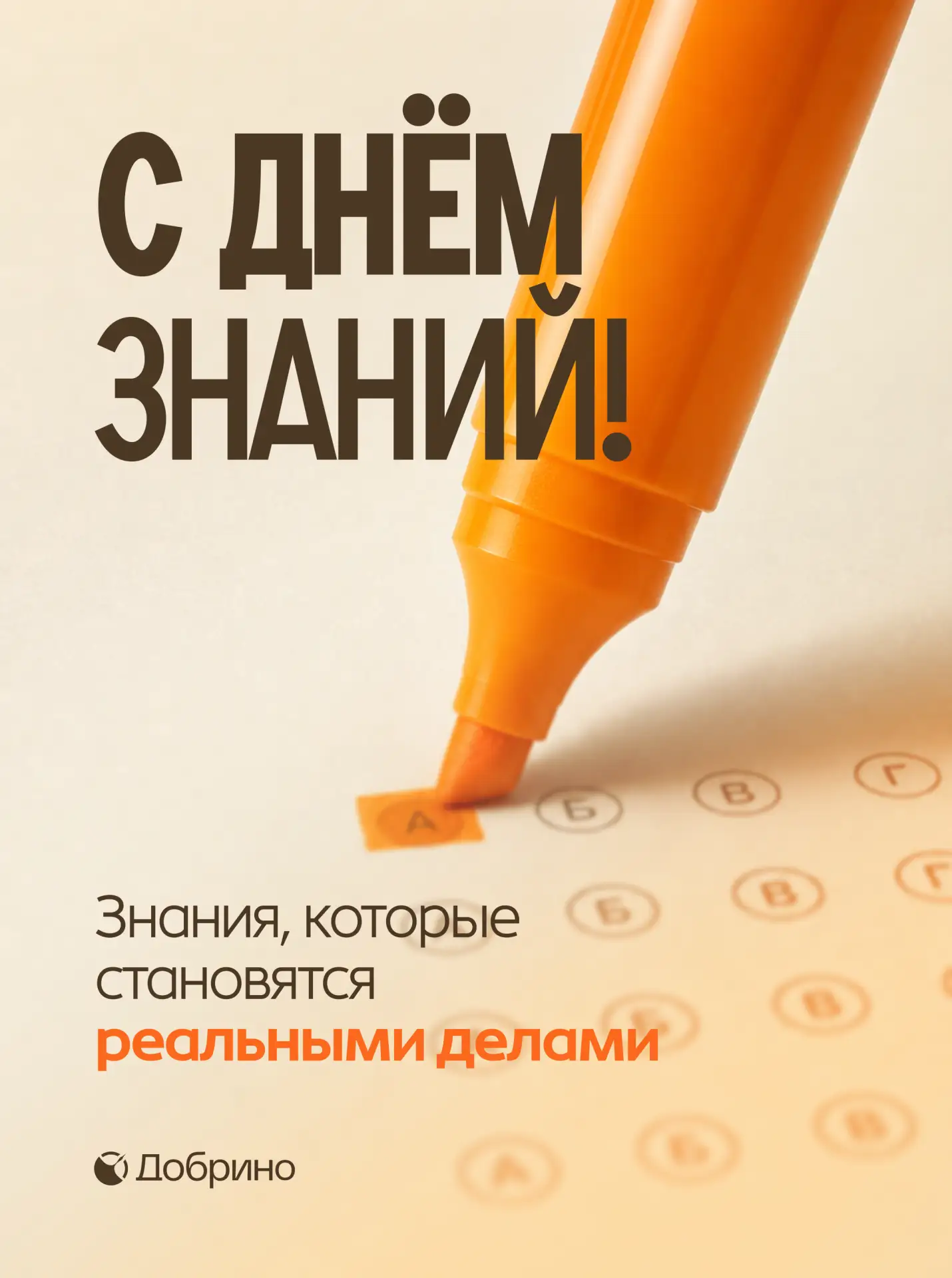Первое сентября напоминает простую вещь: учиться можно в любом возрасте и не обязательн...