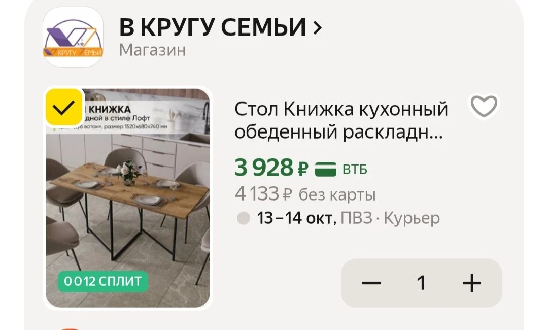 🛒Яндекс Маркет🛒
