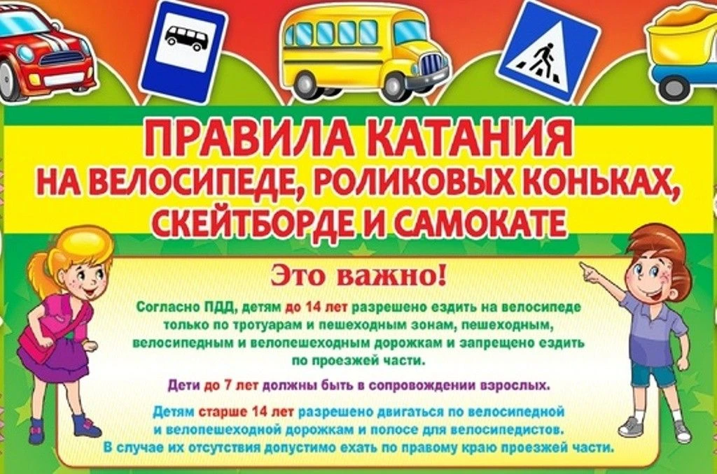 С 1 марта 2023 года в ПДД официально закрепили статус средств индивидуальной мобильности (СИМ). Тепе
