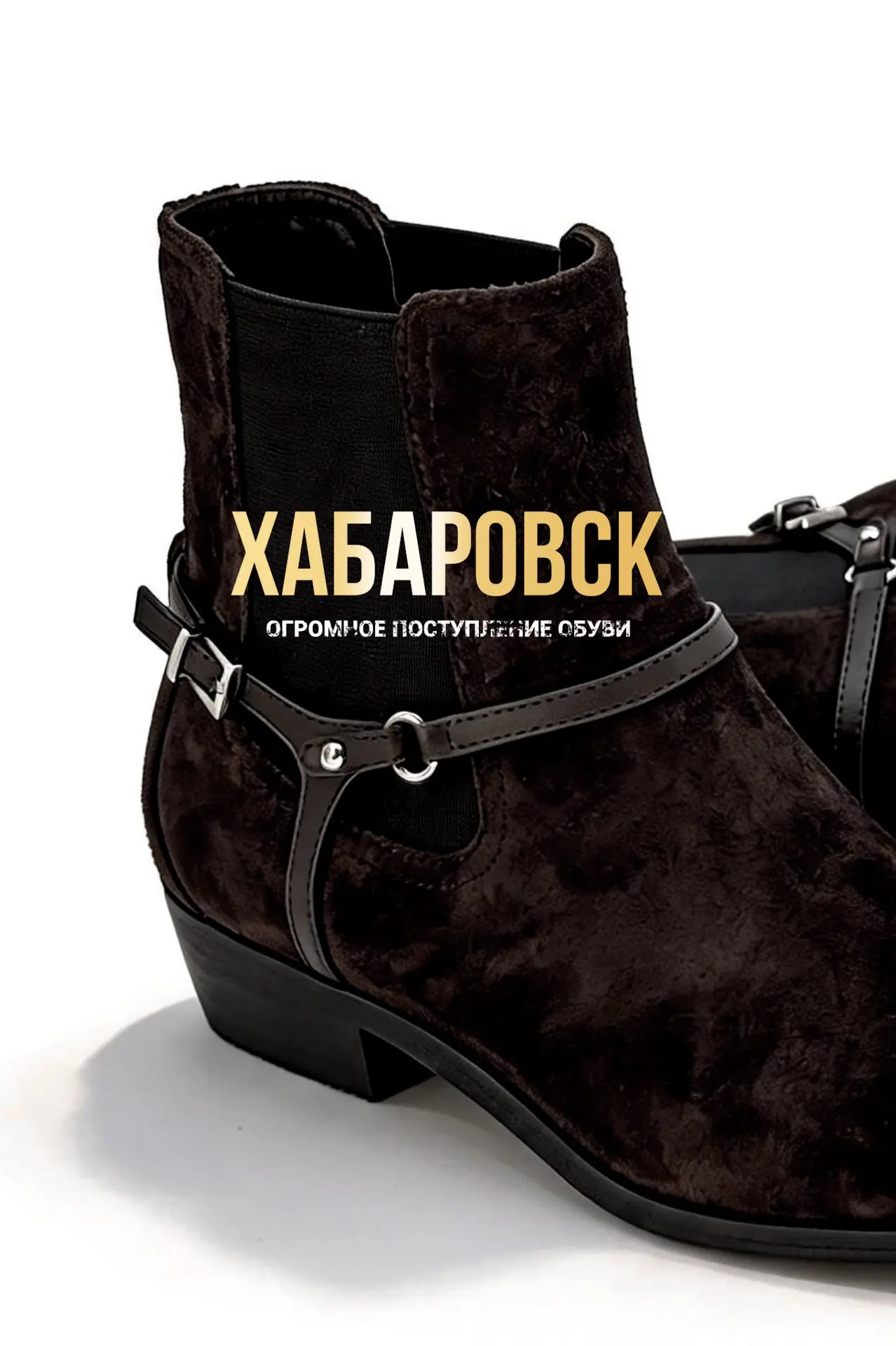Приглашаем в наши магазины 🌻