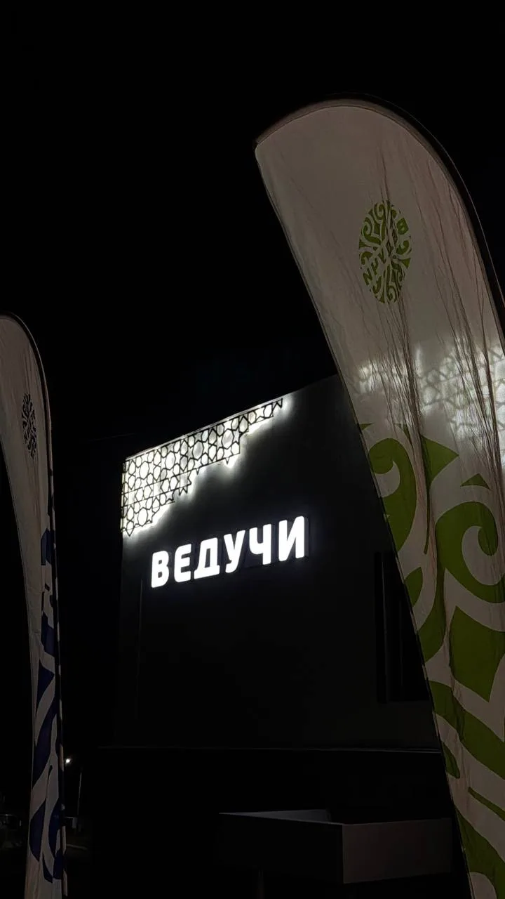 🌓 Под яркой луной над курортом «Ведучи» этой ночью стартовала [возможно] самая длинная...