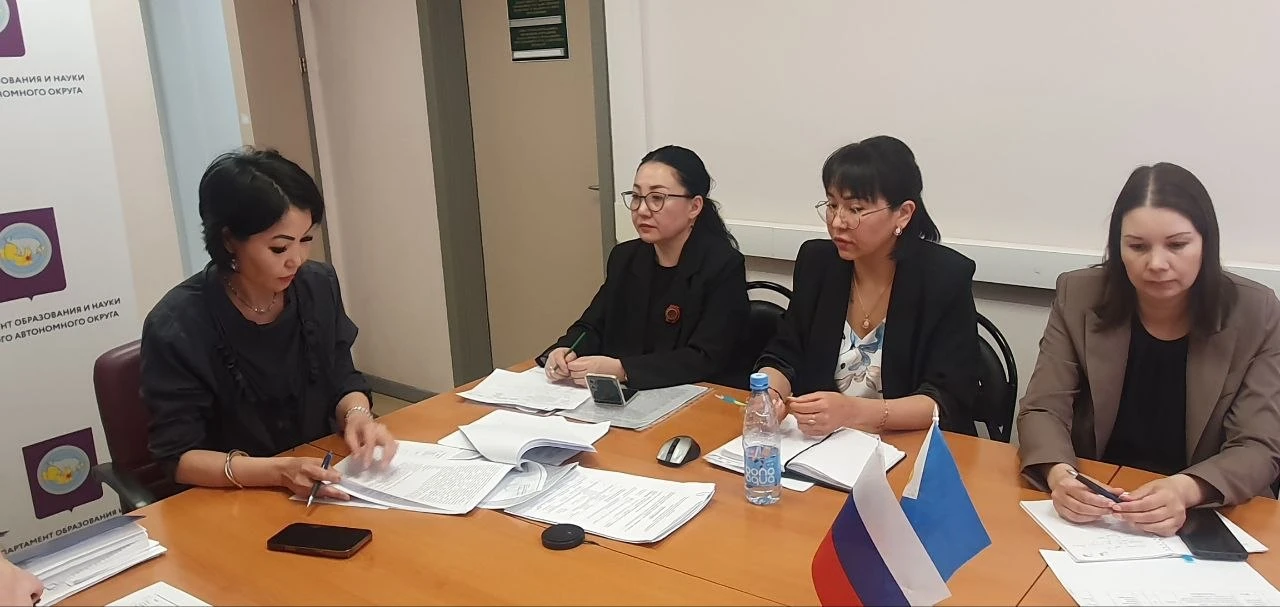 Провела заседание Аттестационной комиссии Департамента образования и науки Чукотского автономного ок