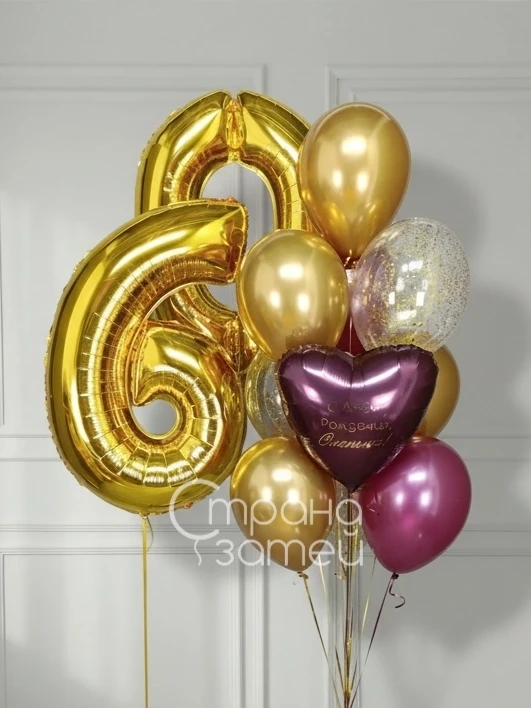 Юбилей, который должен сиять ✨🎉