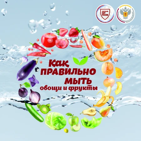 💦МЫТЬ ОБЯЗАТЕЛЬНО!
🍒🍓🥒Лето - пора плодового разнообразия. Ягоды, фрукты, овощи, выращенные в сез