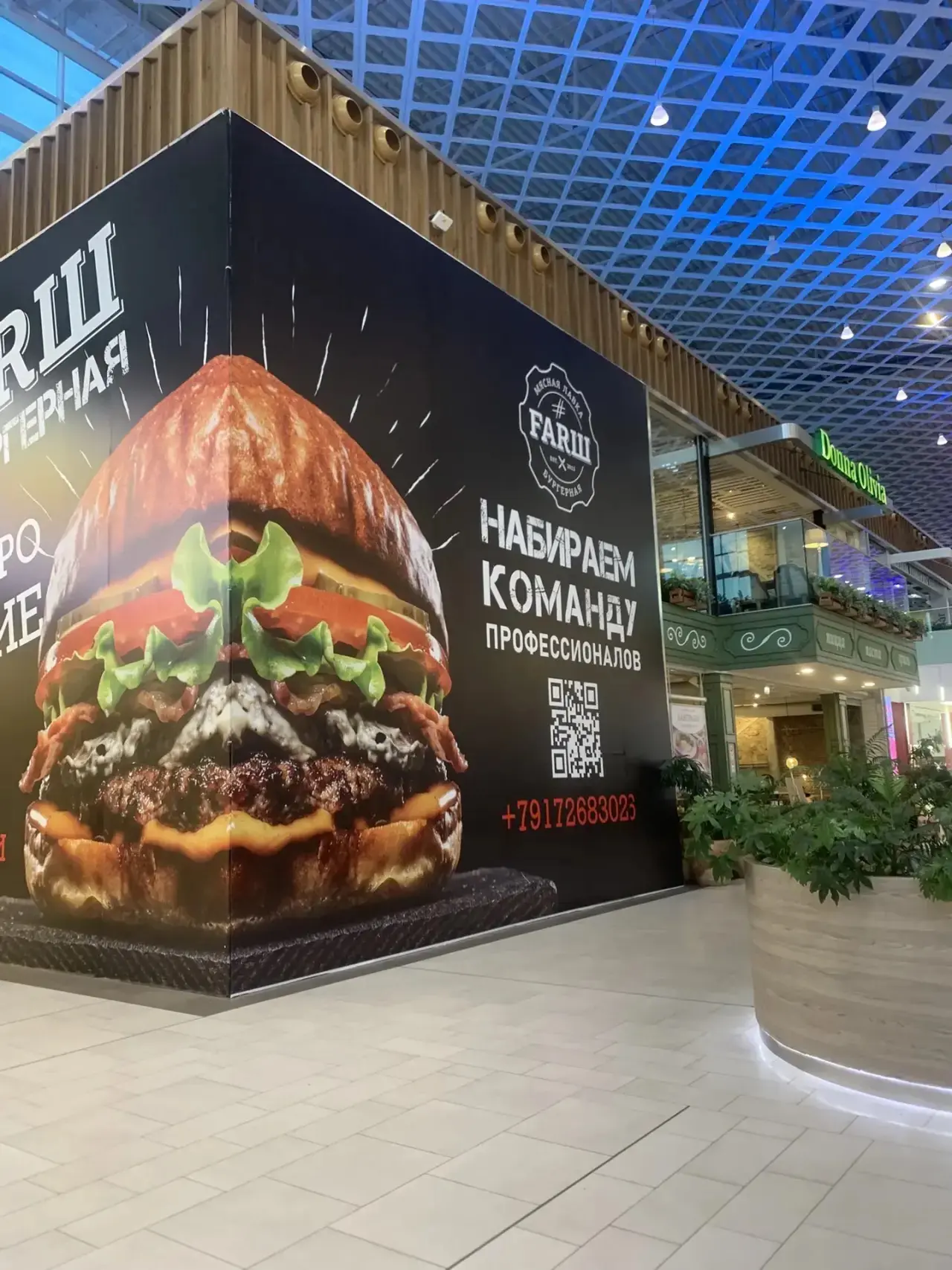 Изображение 1 к публикации «GourmetClubEkb»