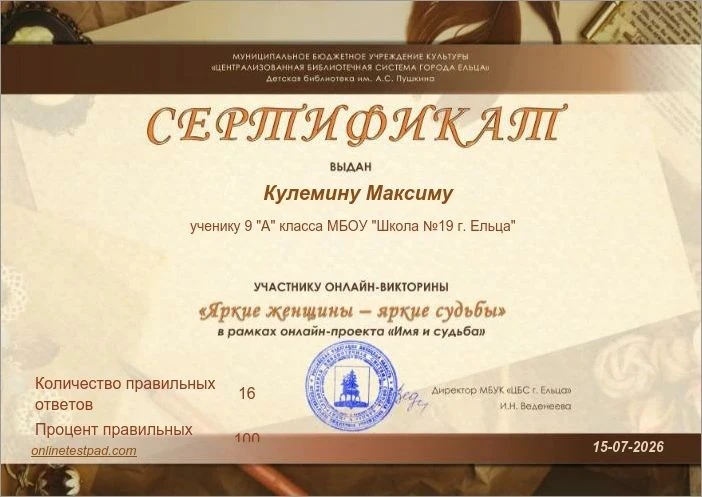 Медиа публикации