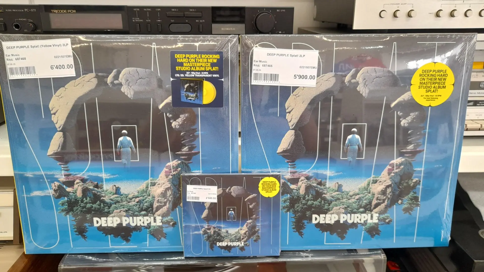 Новинка! Deep Purple 2026!