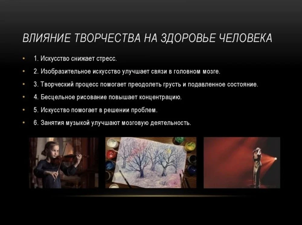 Искусство — как дыхание: без него мир становится душным. Литература же — дыхание глубокое, способное