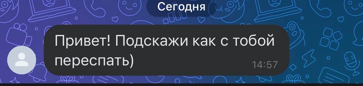 вот молодёжь пошла, ничего сами придумать не могут! На всё нужна подсказка!