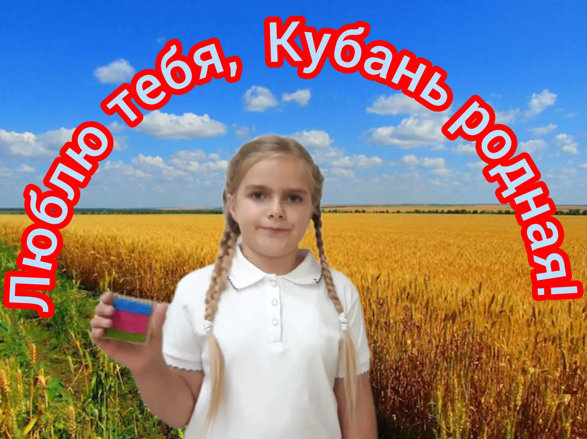 В преддверии Дня образования Краснодарского края в СКЦ Киевского прошел мастер-класс "К...