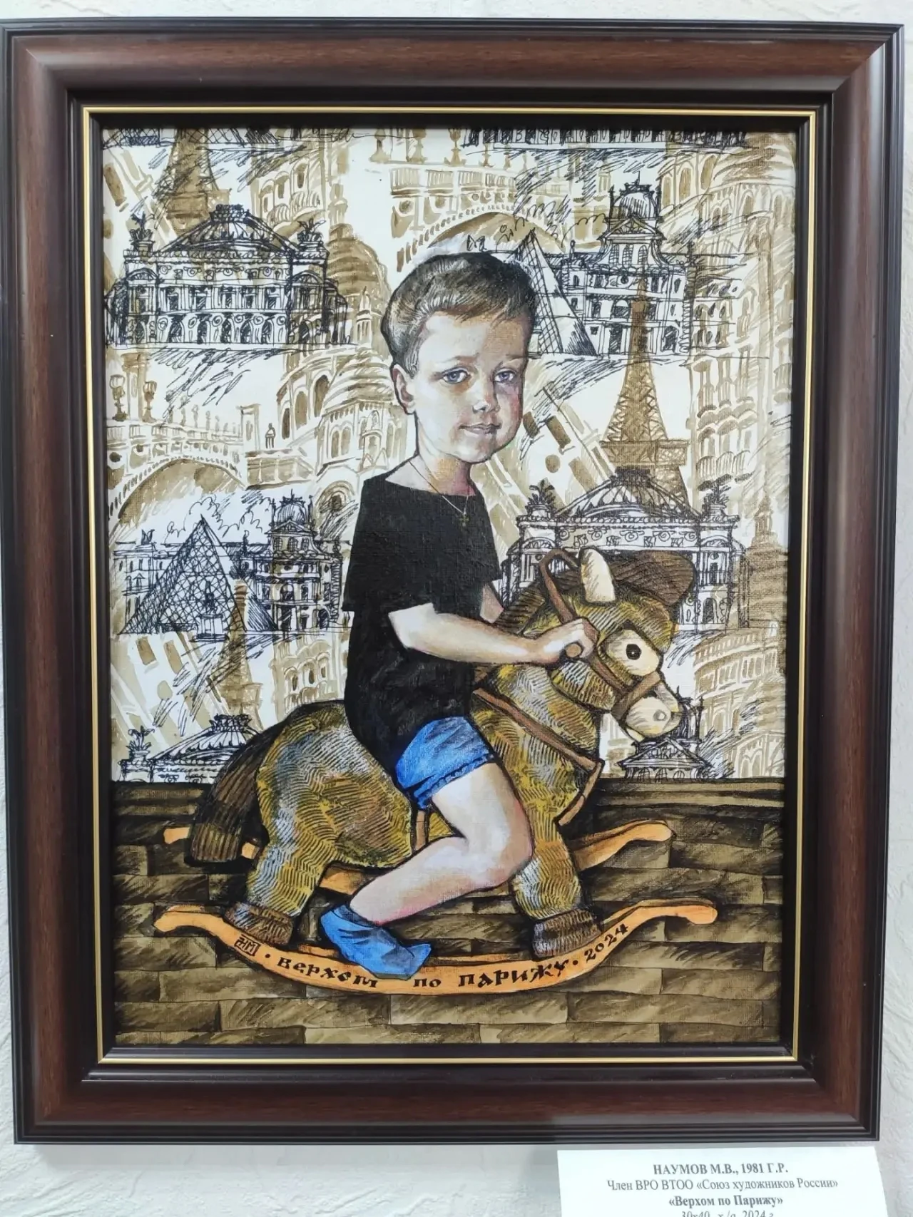 🌿⭐️"Цветы жизни" Максима Наумова