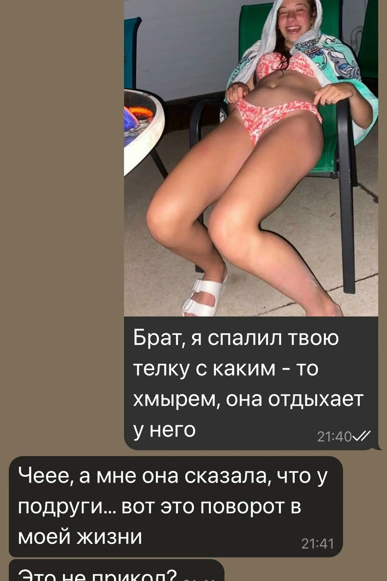 👉подпишись