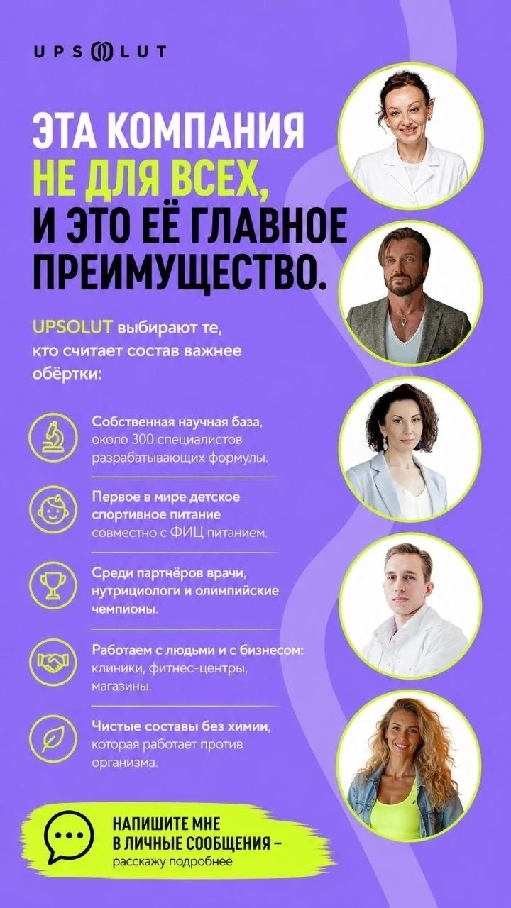 Читаешь составы спортивного питания и видишь: сахар, сукралоза, ароматизаторы, красител...