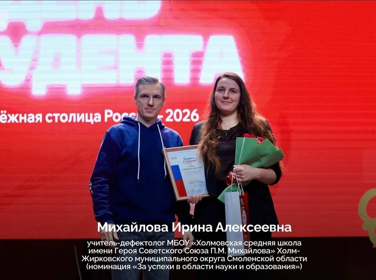 В День российского студенчества в рамках открытия фестиваля «Ключи» Губернатор Василий ...