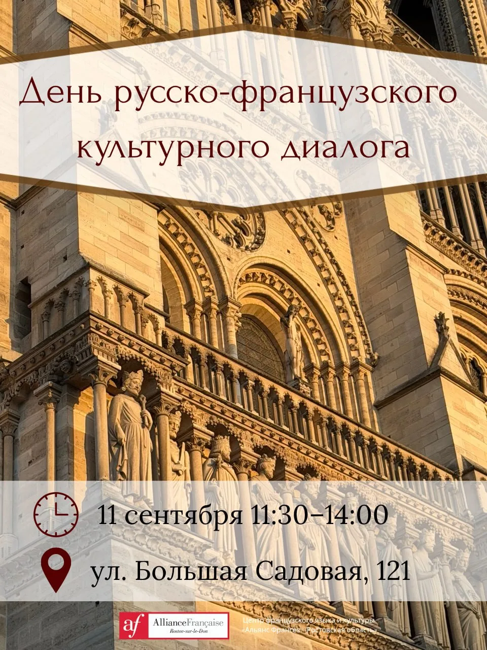 #AF_новости