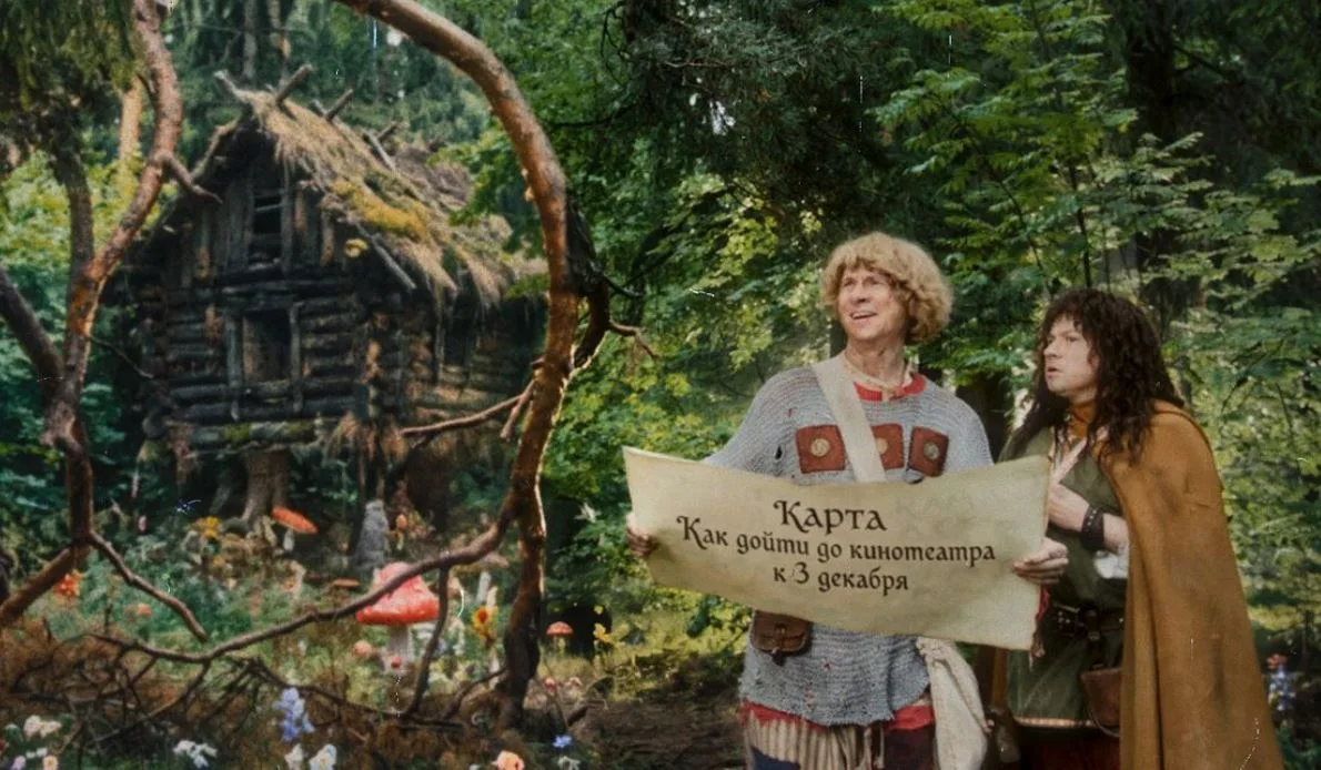 Тимур Батрутдинов играет Елемелю, а Яна Кошкина - Русалку

ТНТ приступил к съемкам новой комедии «Оч