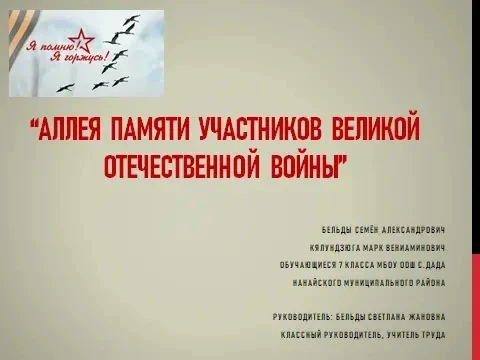 Конкурс «Измени своё село к лучшему»: наш проект обрёл поддержку!