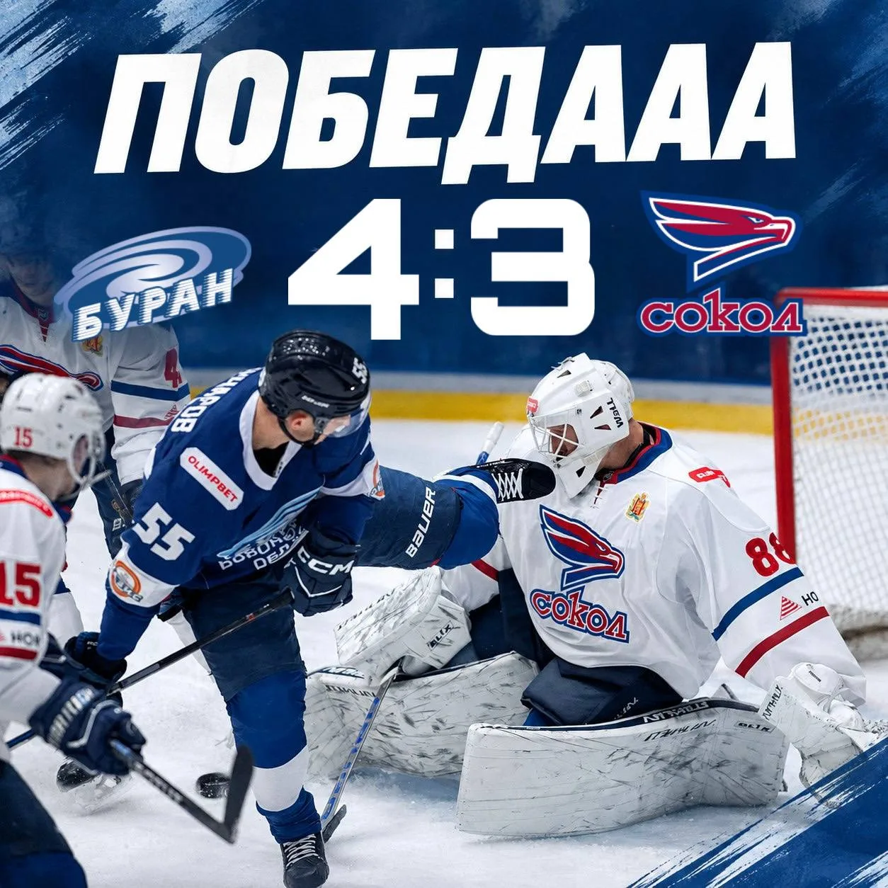 Вам не показалась эта победная игра похожей на предсезонные матчи? Бразильская система,...