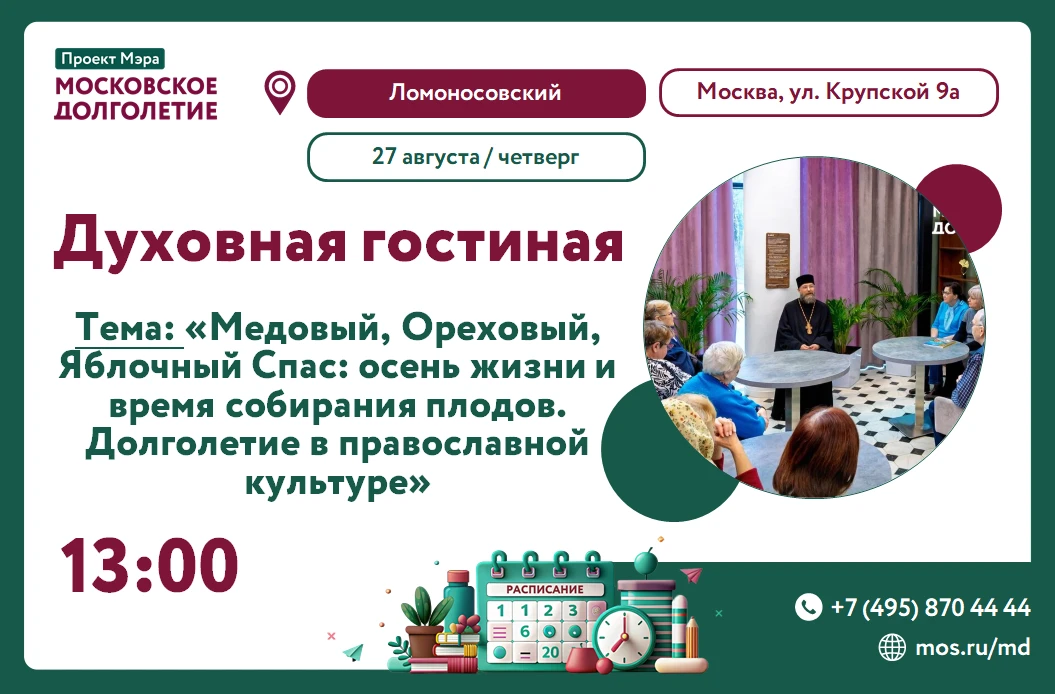 Дорогие друзья! 🤩