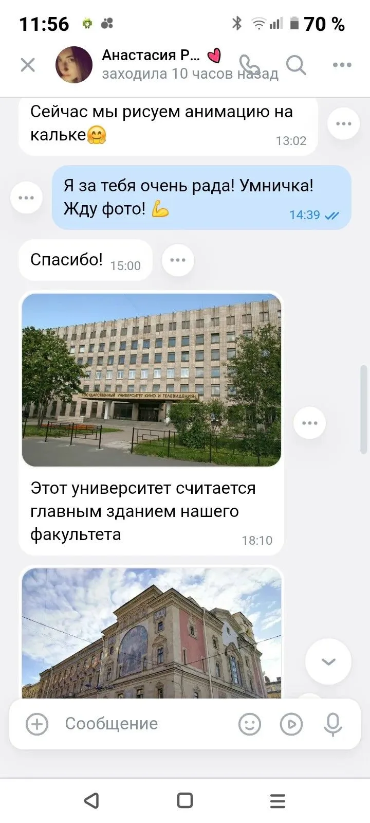 👌История успеха Насти из Питера. Подготовка к ЕГЭ по русскому языку  и литературе 2026.