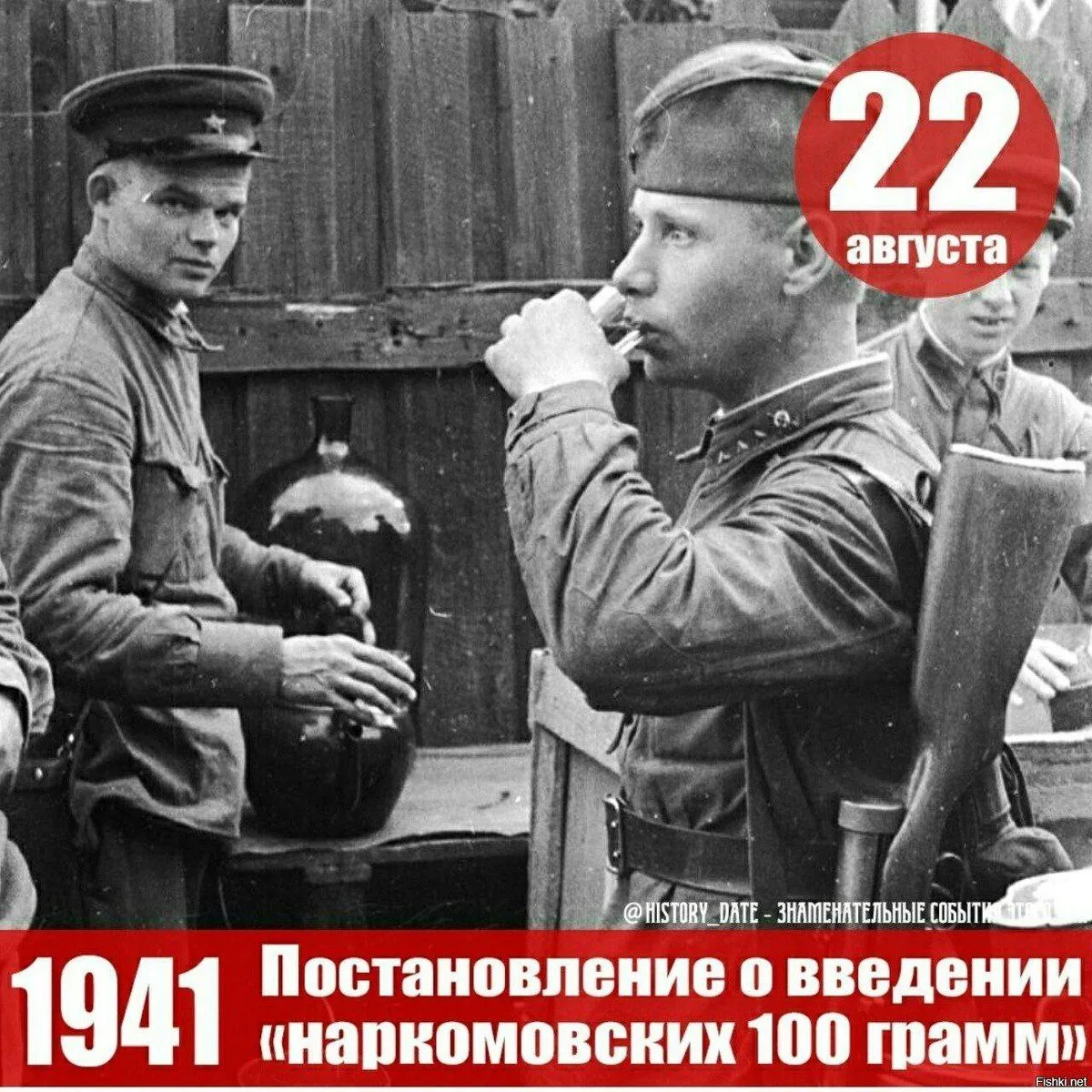 С началом Великой Отечественной войны 22 августа 1941 года вышло постановление Государс...