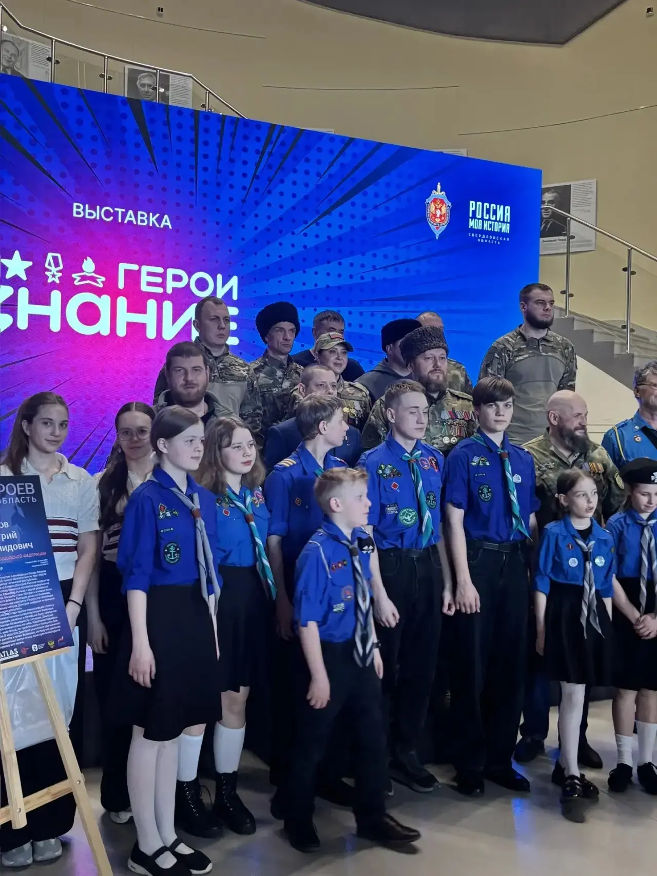 📌 Сегодня в парке «Россия — Моя История» состоялось торжественное открытие новой выставки под назван