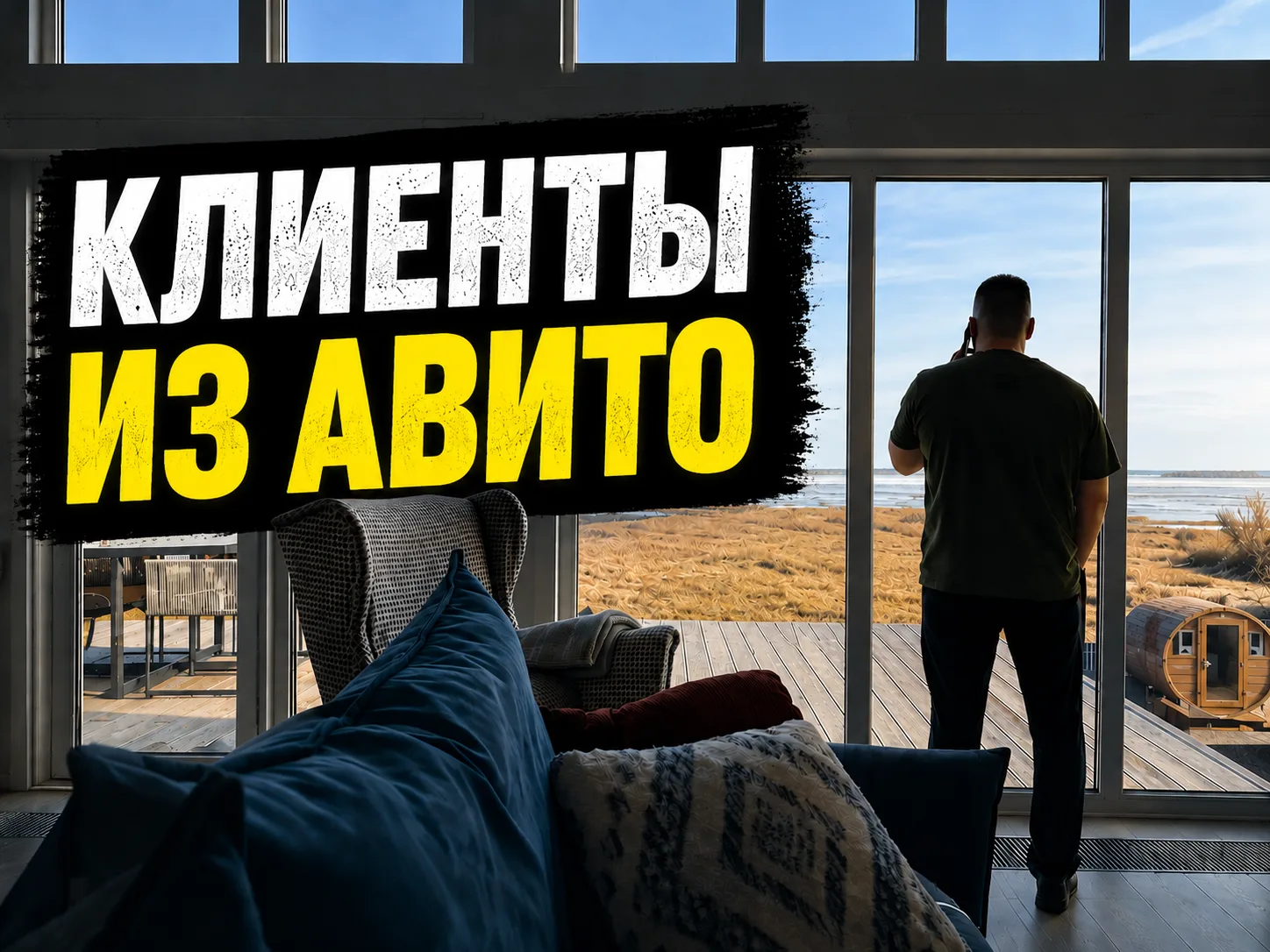 🔥 ПОЧЕМУ У ОДНИХ АВИТО ДАЁТ ЗАЯВКИ, А У ДРУГИХ НЕТ?