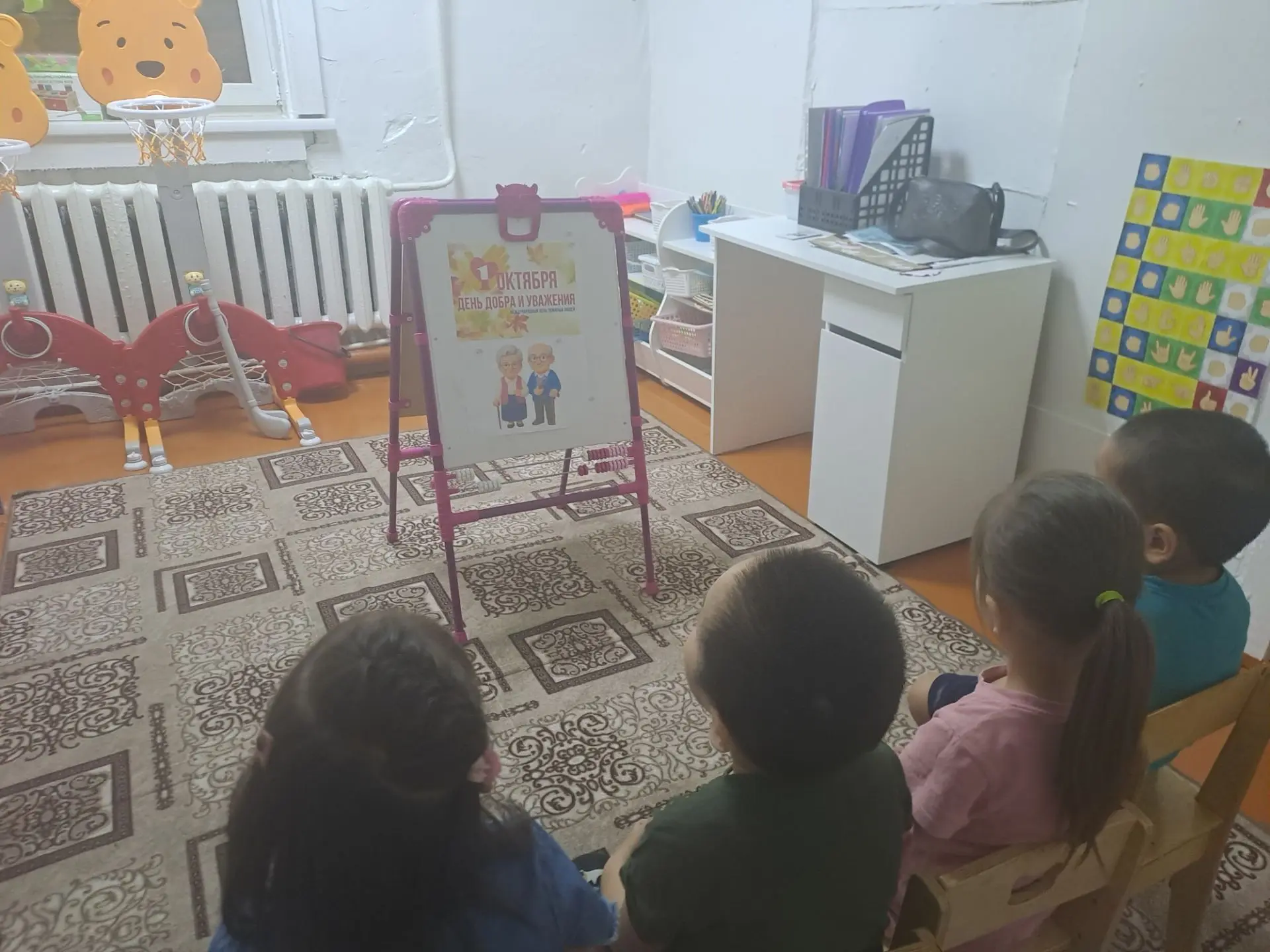 Логопедическое занятие в старшей группе. День пожилого человека. Цель: расширять знания...
