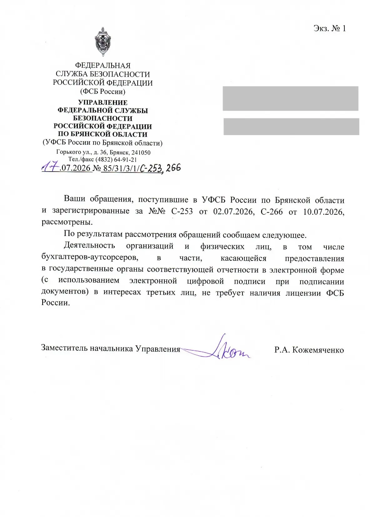 Медиа публикации