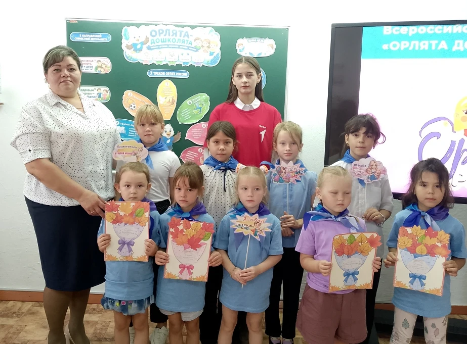 ✨ Орлята — дошколятам: дружба начинается здесь!