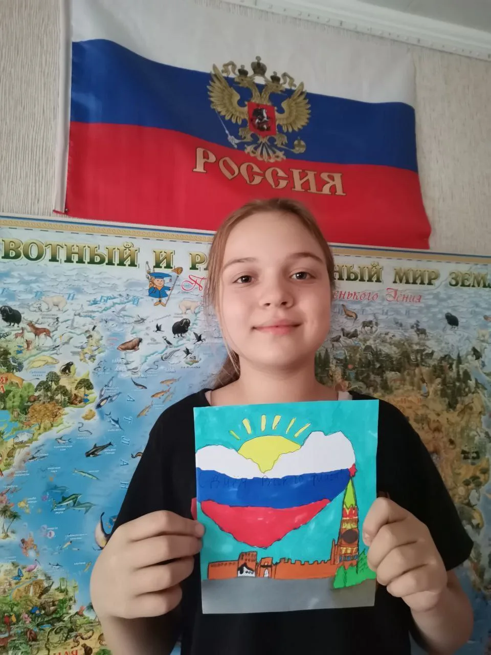 🇷🇺 Сегодня День флага России!