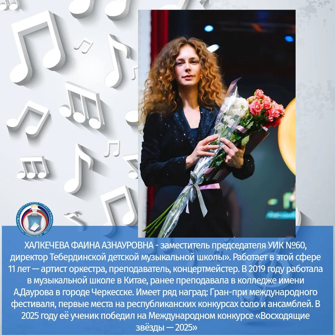 🎼1 ОКТЯБРЯ — ОСОБЫЙ ДЕНЬ ДЛЯ ВСЕХ, КТО ЖИВЁТ МУЗЫКОЙ