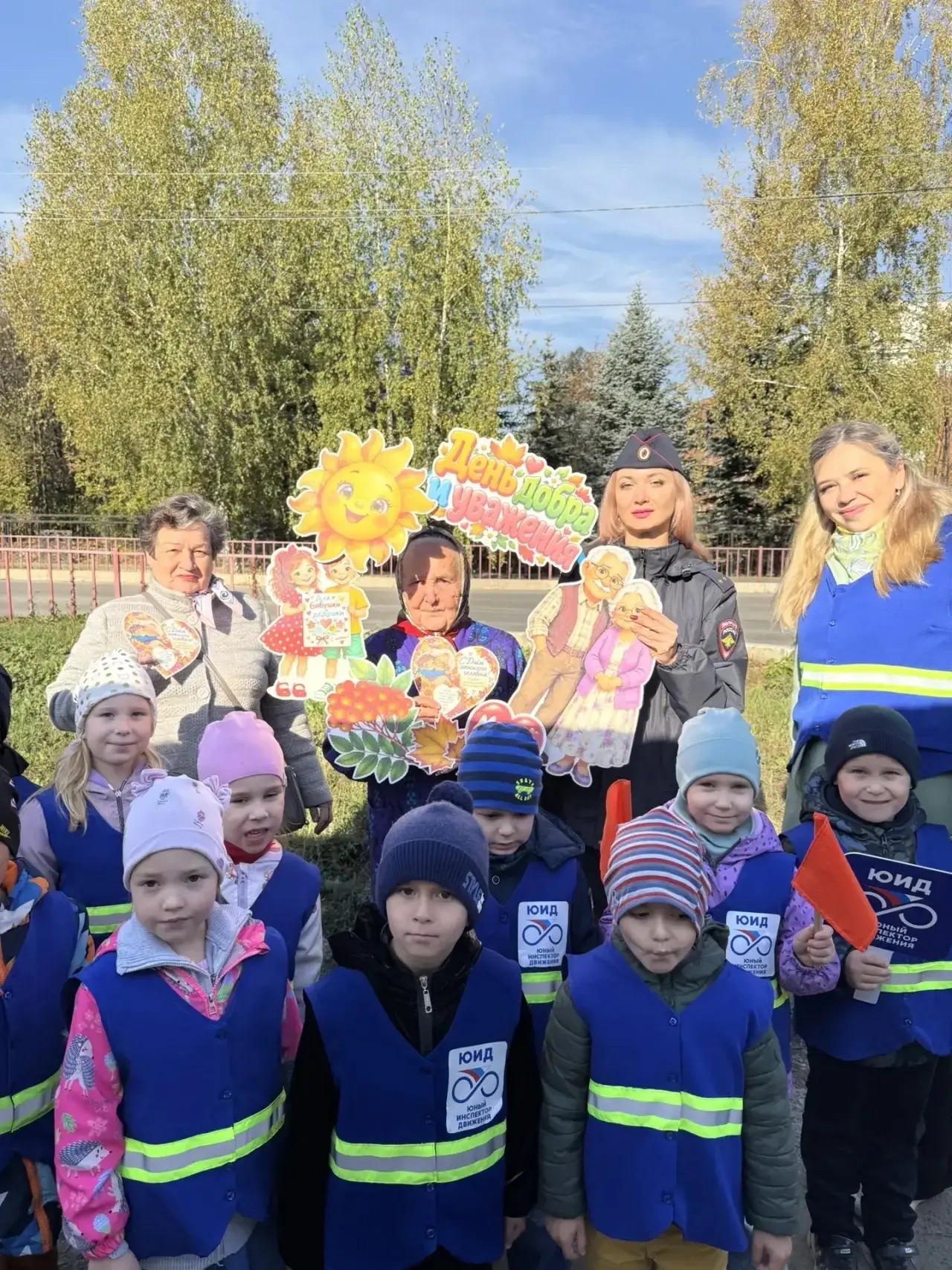 ПОЗДРАВЛЯЕМ С ДНЁМ ПОЖИЛЫХ ЛЮДЕЙ! 🤩
