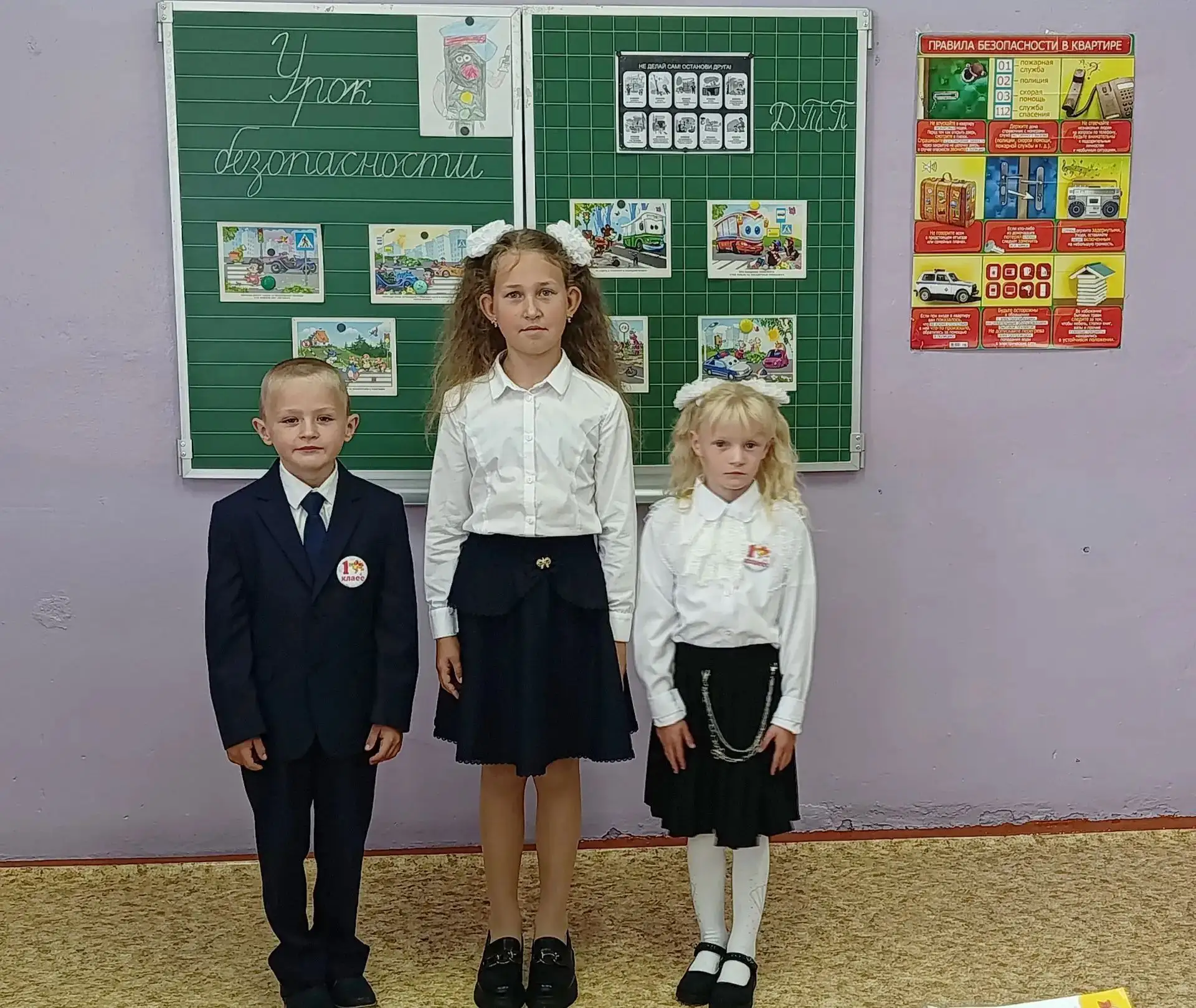 📚 Первое сентября: праздник + важные правила жизни