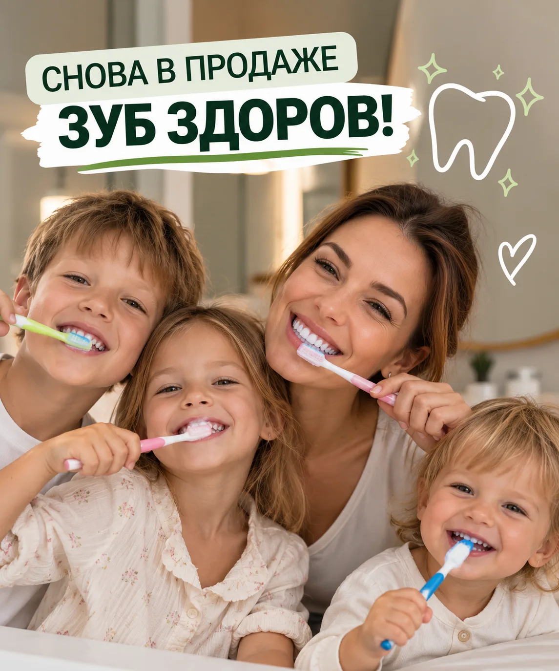 🦷 СНОВА В ПРОДАЖЕ ДМС НА ЗУБЫ! И У НАС УЖЕ ЕСТЬ ПОЛОЖИТЕЛЬНЫЕ ОТЗЫВЫ