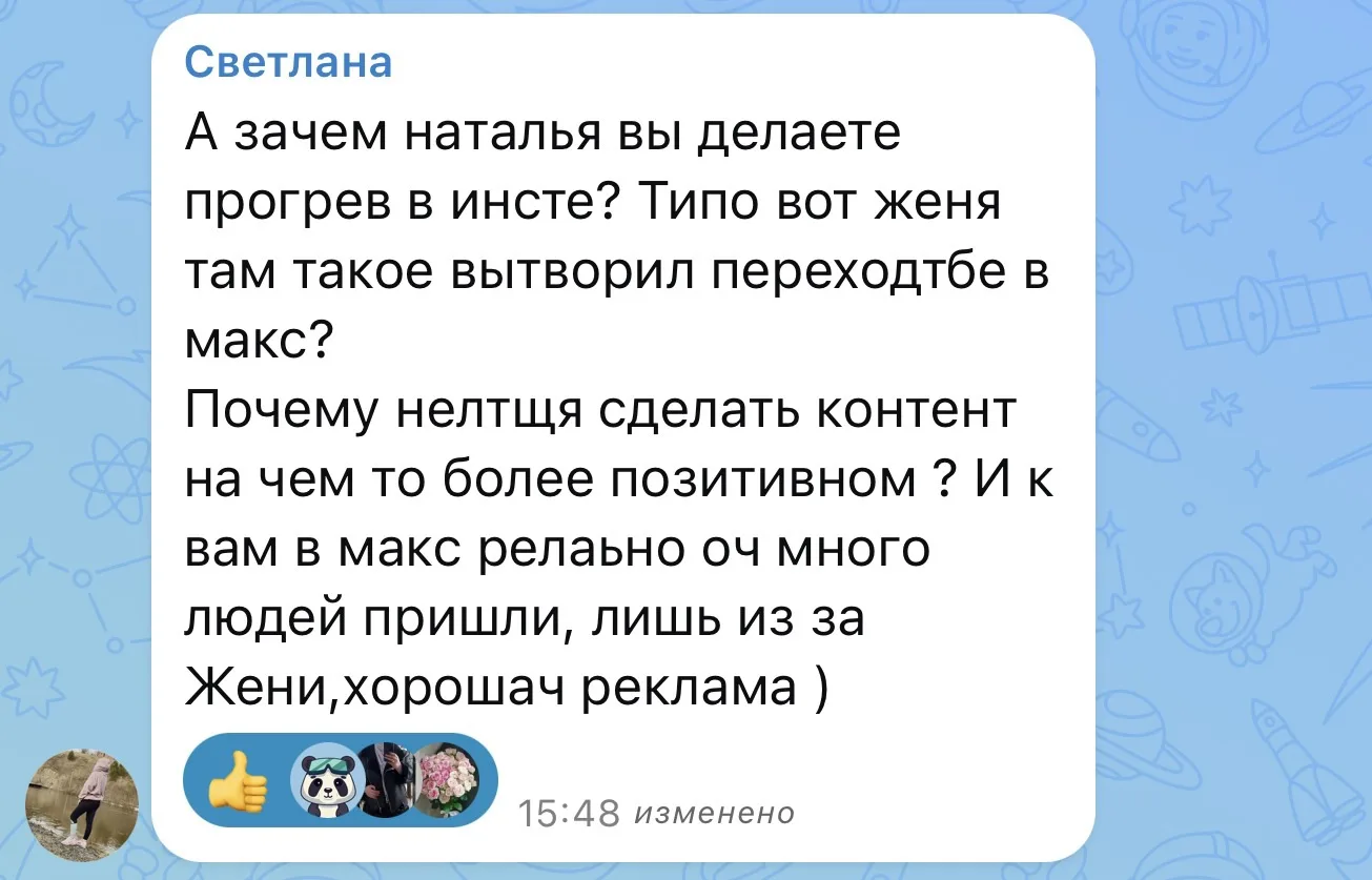 Я блогер, есть ситуация в моей жизни, которая многим интересна. Почему же я как блогер,...
