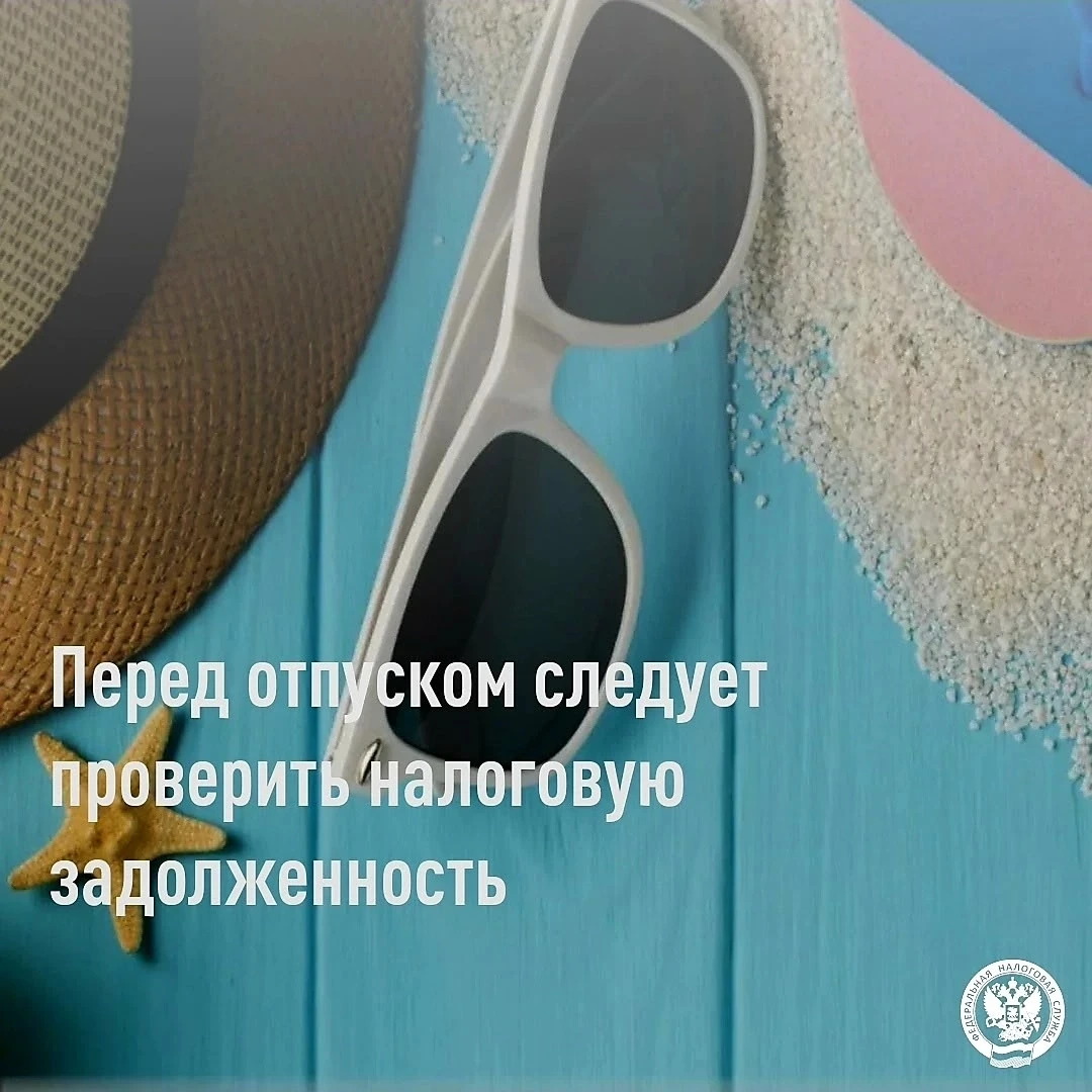 🏖Продолжается активная пора отпускных периодов, многие планируют выезд за пределы наше...