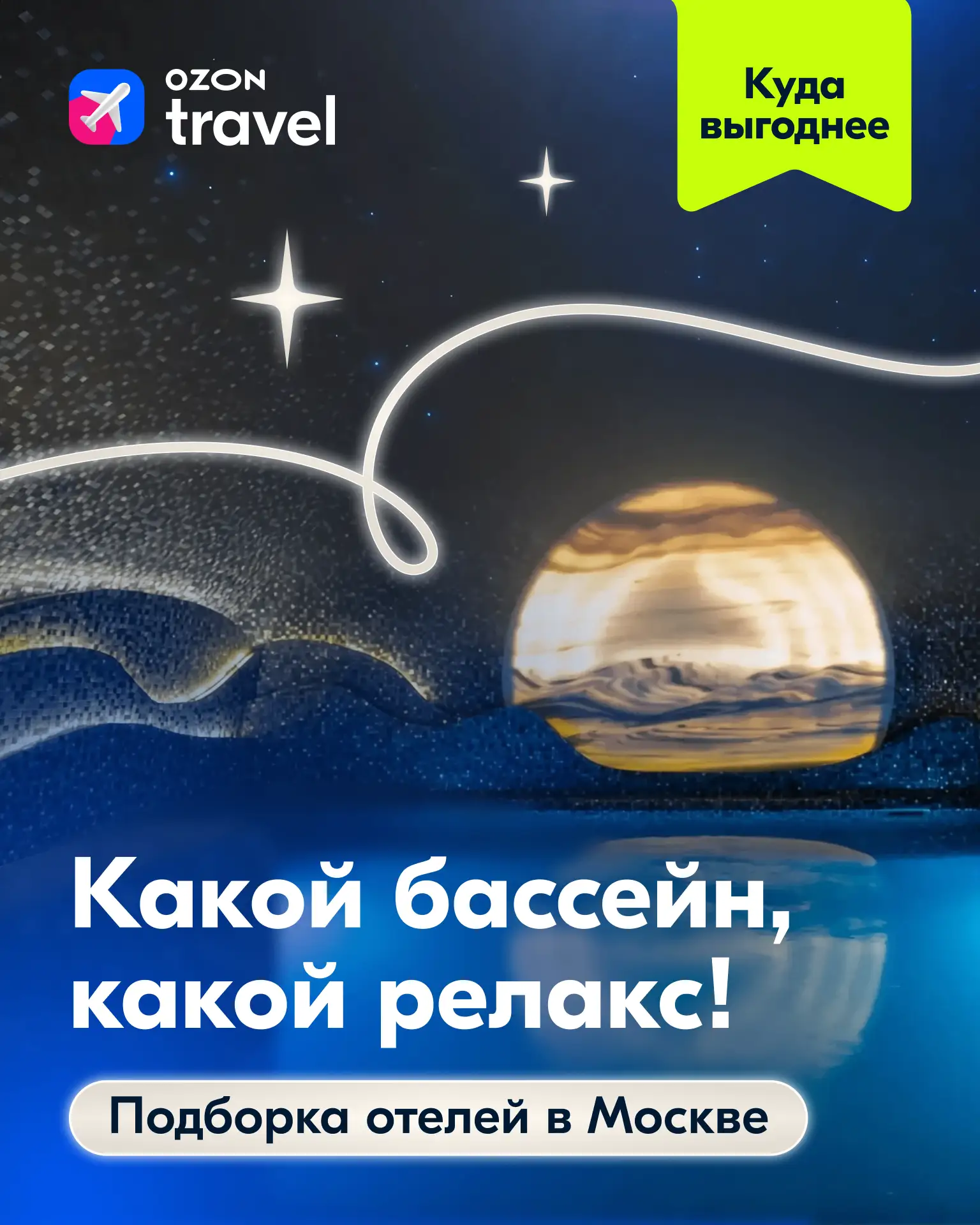 Тест на совместимость. Считайте ваши «да»: