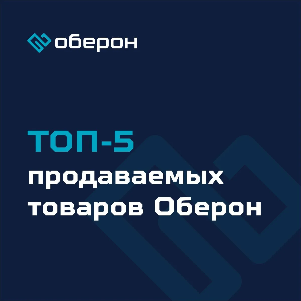 🔥Что чаще всего выбирают сварщики, мастерские и производства?