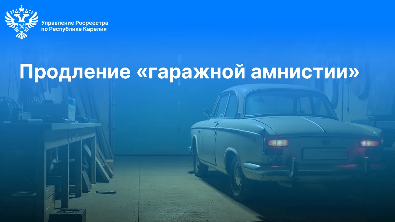 04.08.2026 вступил в силу Федеральный закон от 04.08.2026 N 305-ФЗ "О внесении изменени...