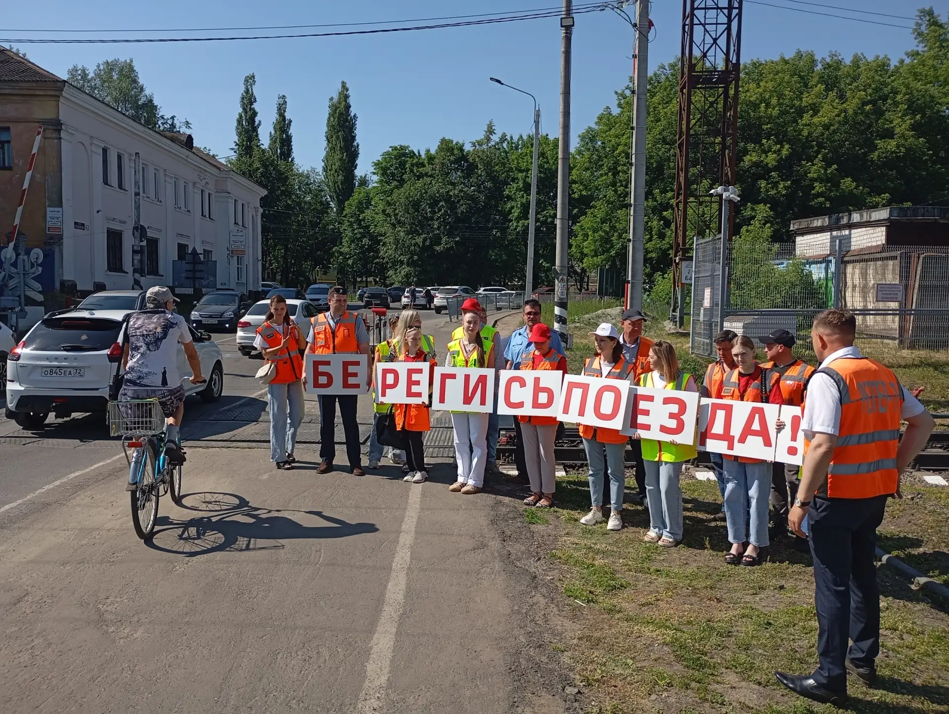‼️«Переезд – ВНИМАНИЕ!»

🚂Несмотря на то, что Международный день привлечения внимания к железнодоро