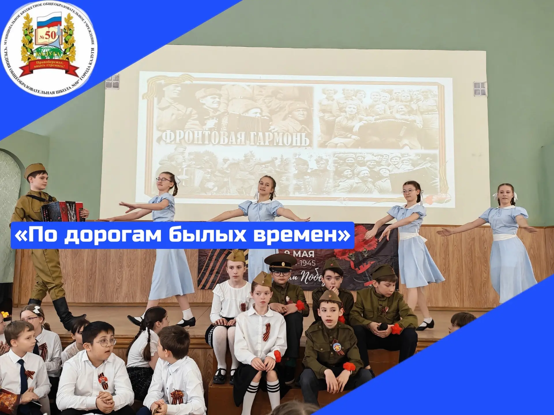 В нашей школе прошло трогательное событие для самых юных зрителей