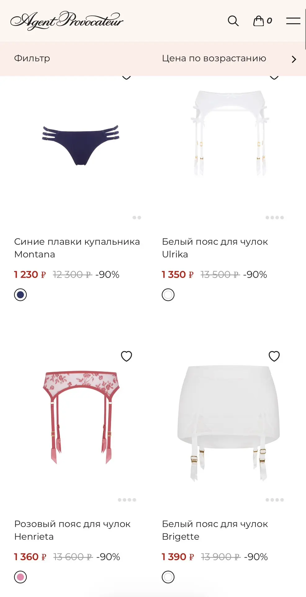 👠  Получаем пояс для чулок и чулки Agent Provocateur за 2 500₽!