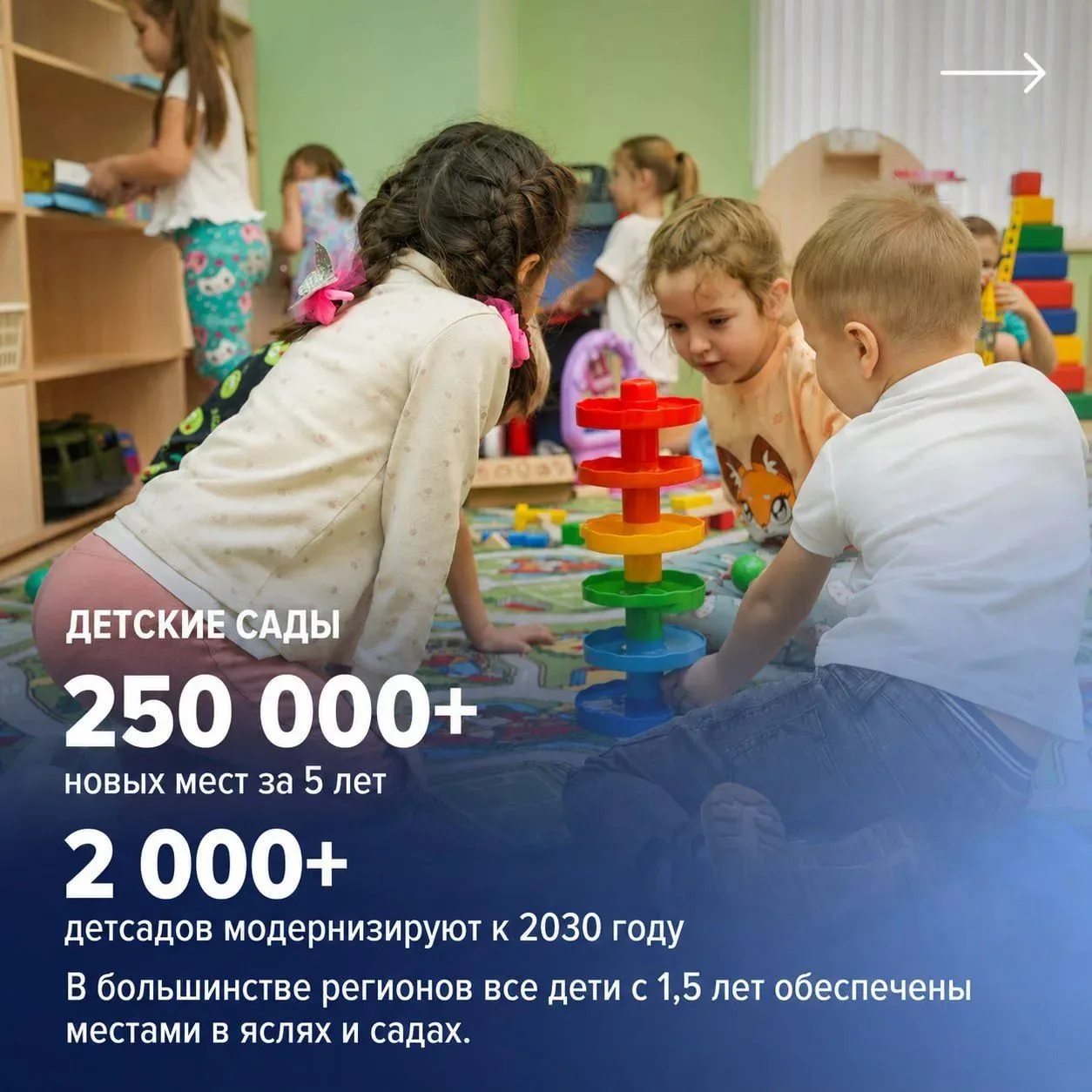 Хотите, чтобы ваши дети получили качественное образование?