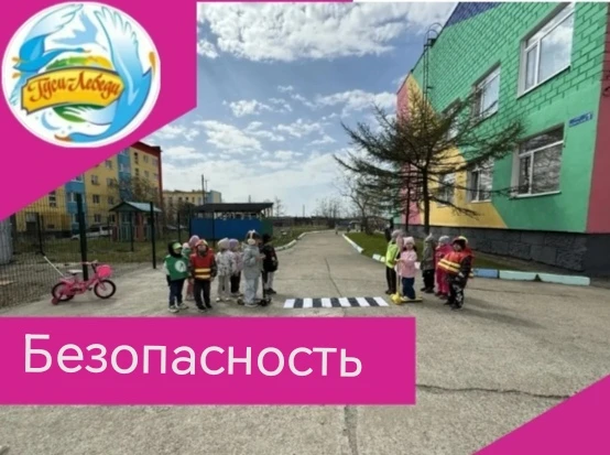 В средней группе "Звёздочки"✨ и группе "Смешарики"🤗 прошла тематическая, сюжетно - рол...