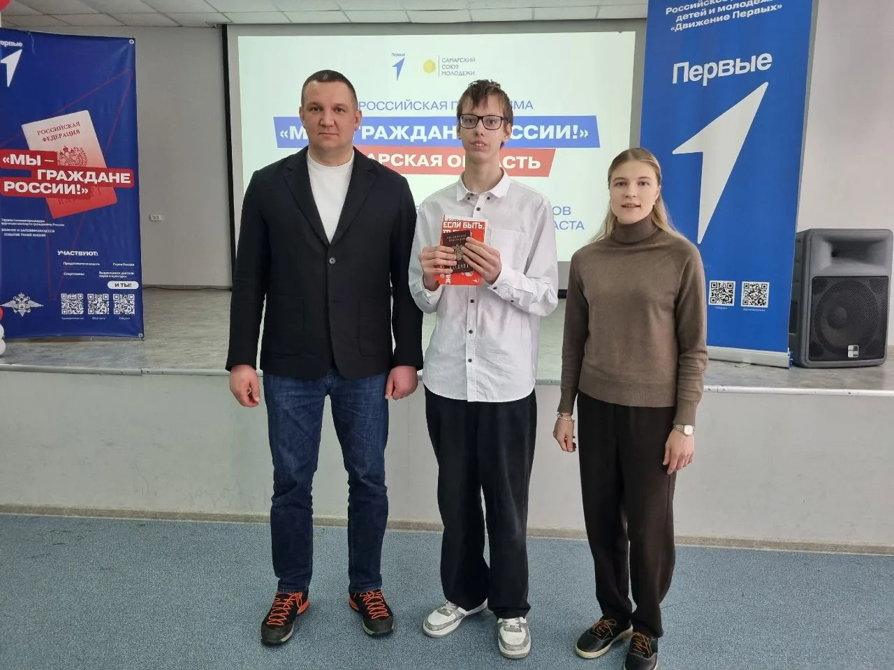 https://vk.com/wall-190918733_6986  Мы - граждане России! 🇷🇺   Сегодня произошло настоящее событие! 