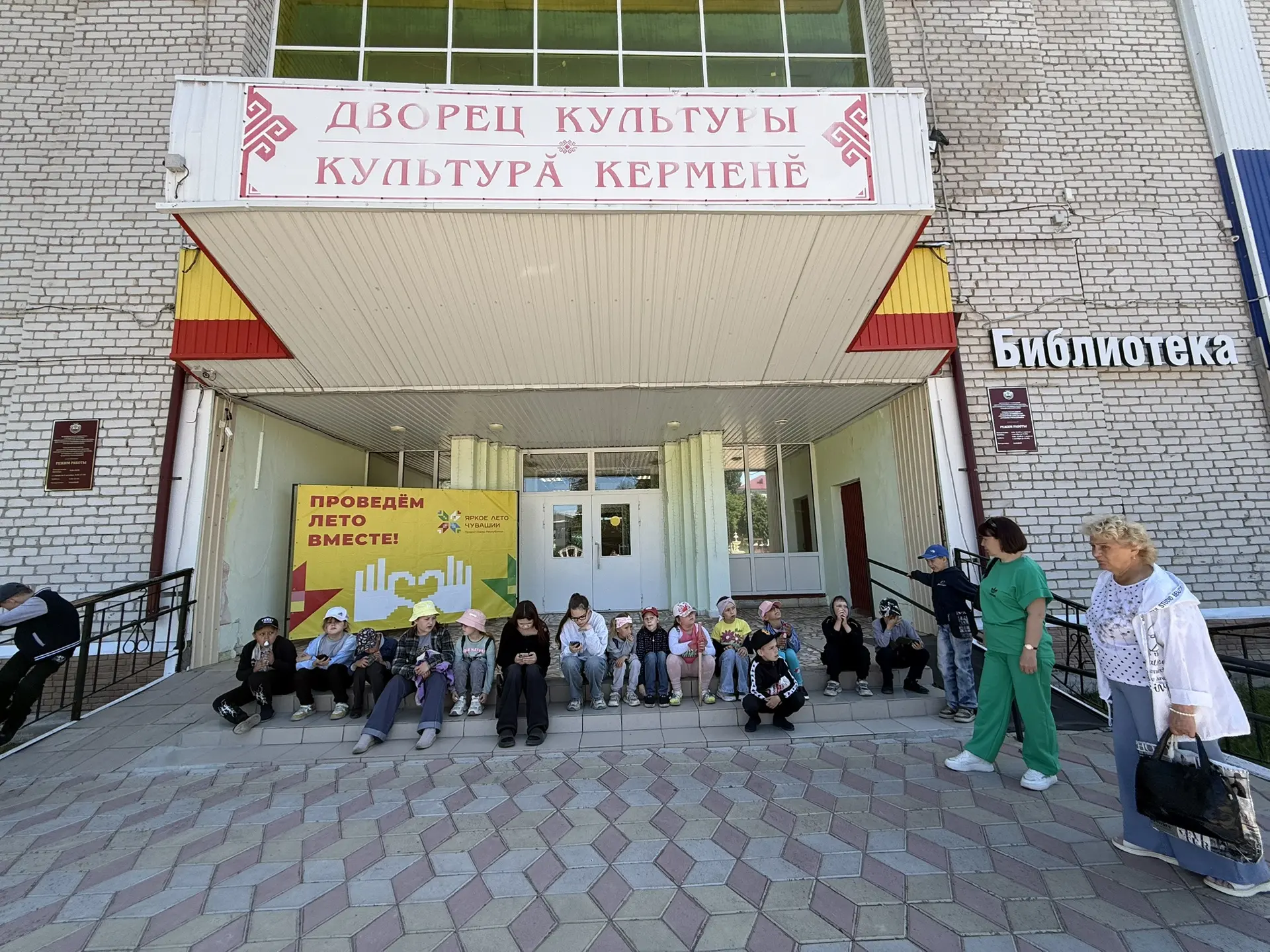 Воспитанники лагеря «Веснушки» совершили литературное путешествие в мультикультурную би...